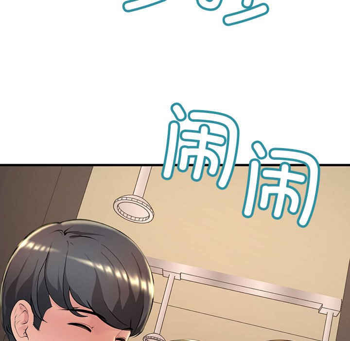 不正常关系/走味的初恋