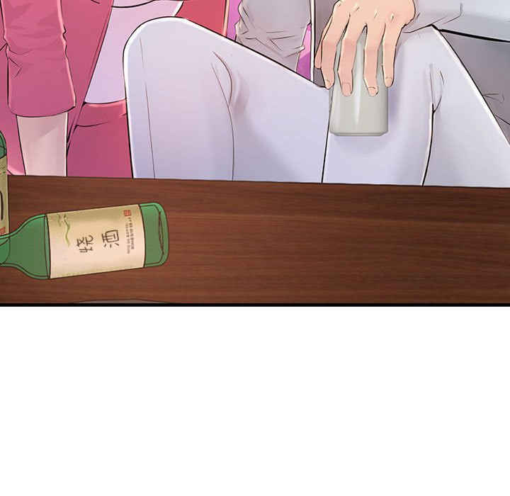 不正常关系/走味的初恋