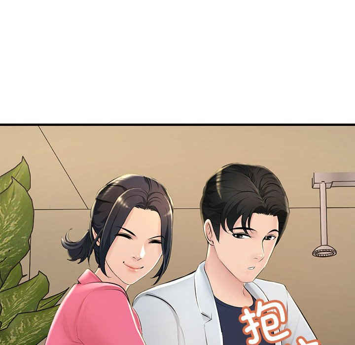 不正常关系/走味的初恋