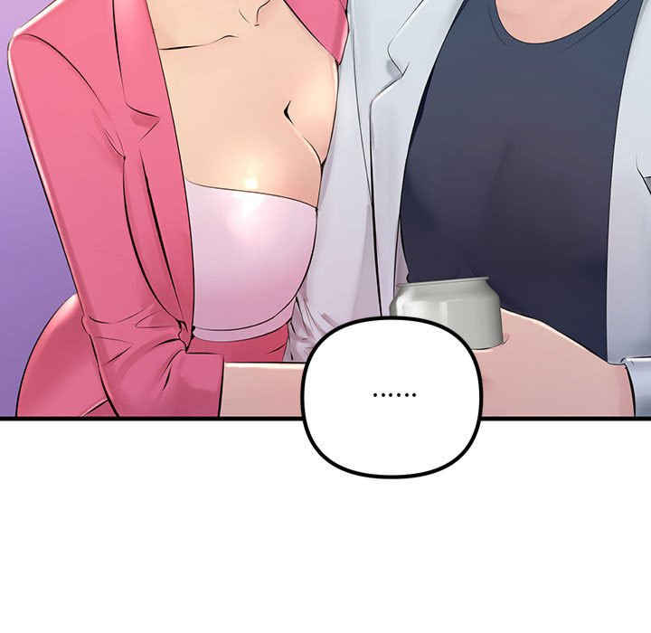 不正常关系/走味的初恋