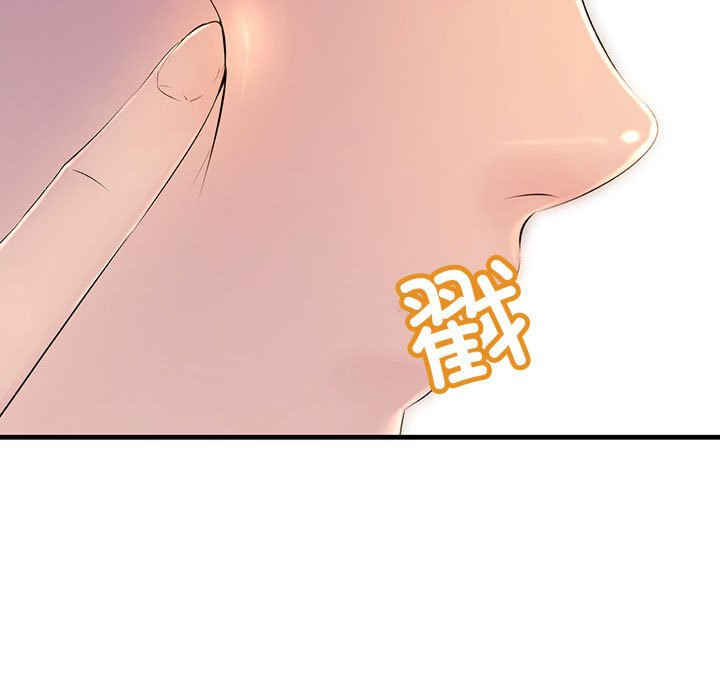 不正常关系/走味的初恋