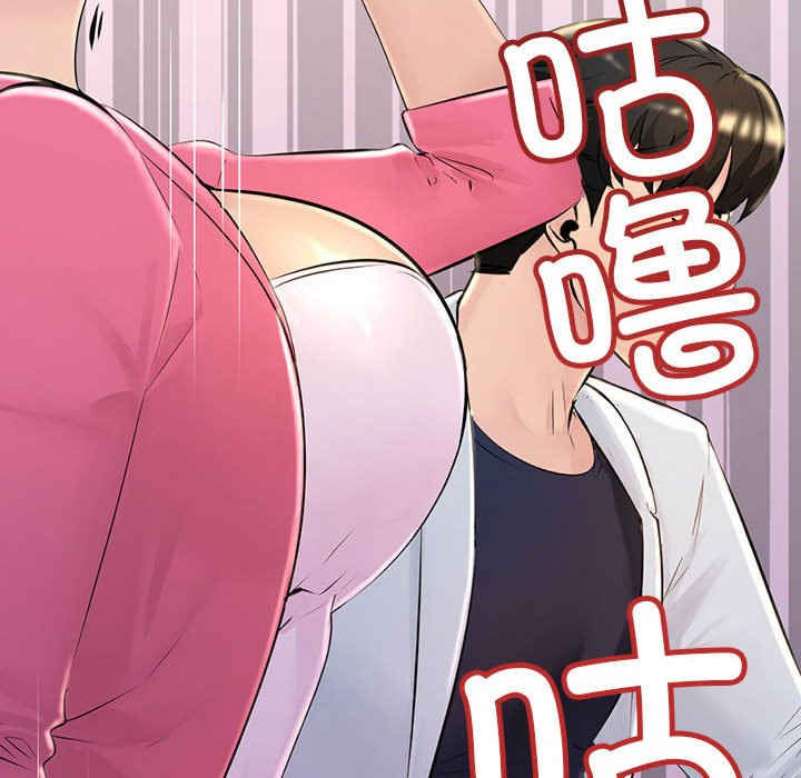 不正常关系/走味的初恋