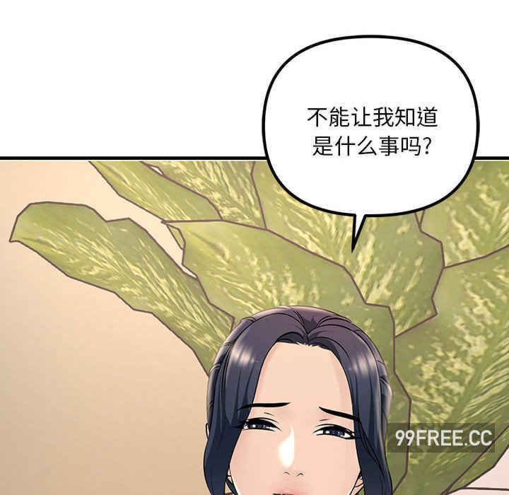 不正常关系/走味的初恋