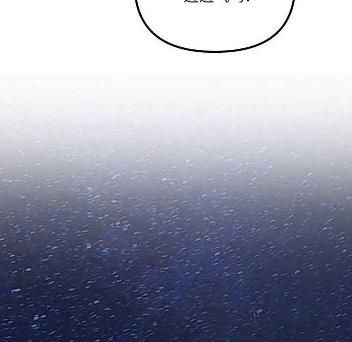 不正常关系/走味的初恋