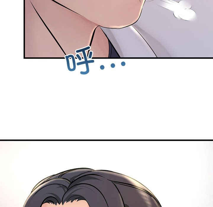 不正常关系/走味的初恋