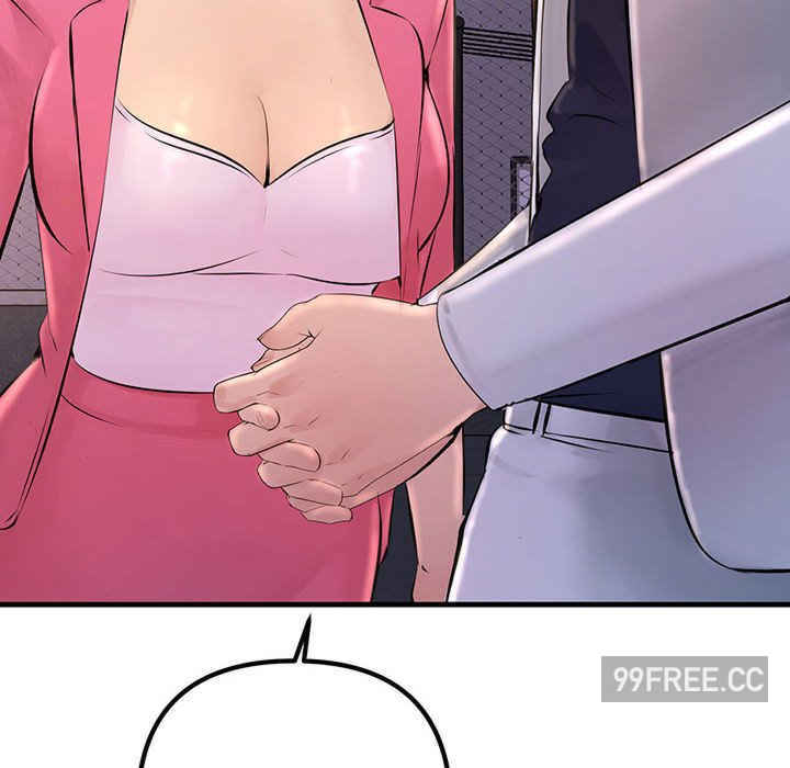 不正常关系/走味的初恋