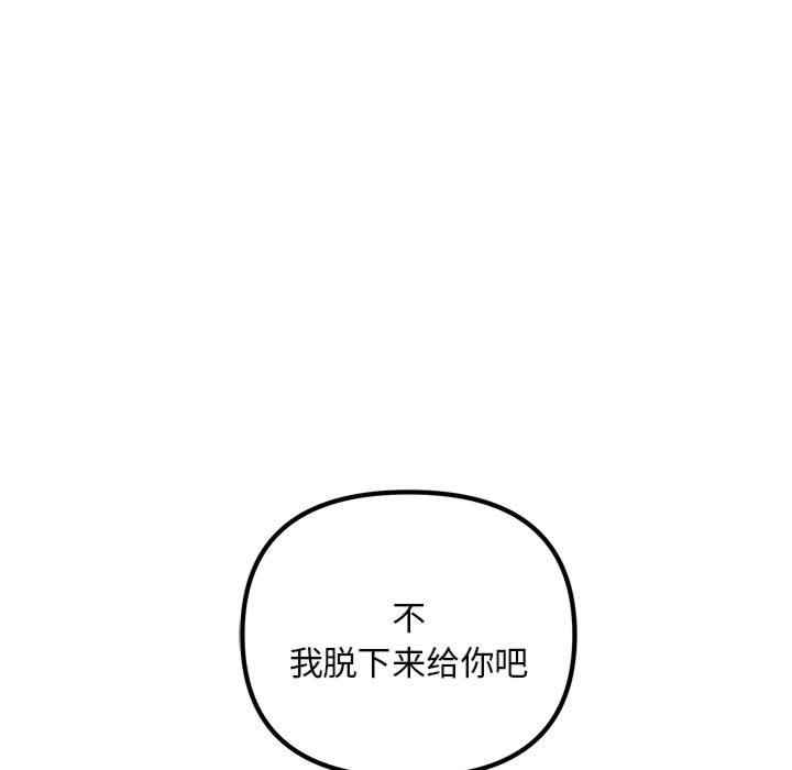 不正常关系/走味的初恋