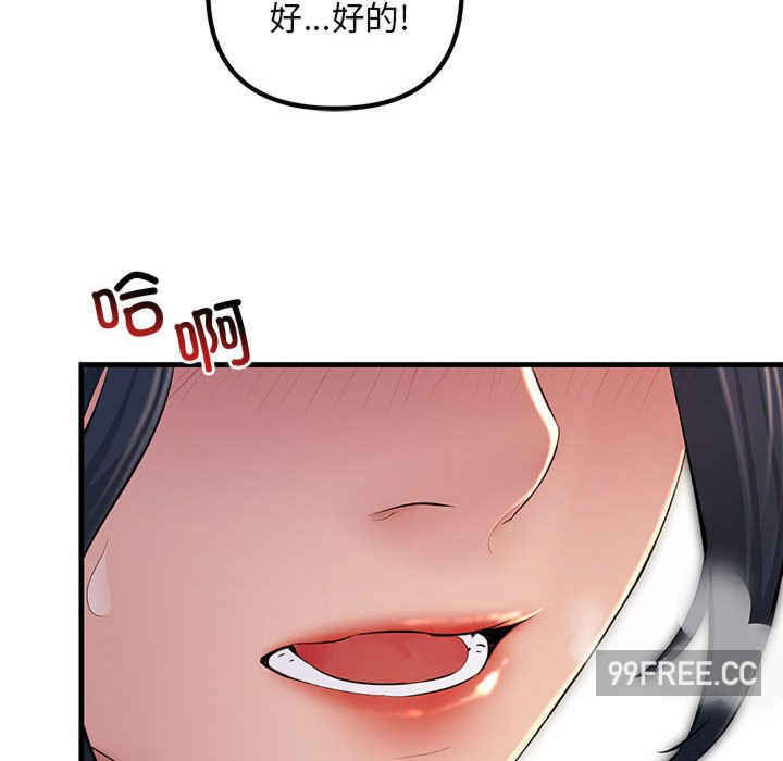 不正常关系/走味的初恋