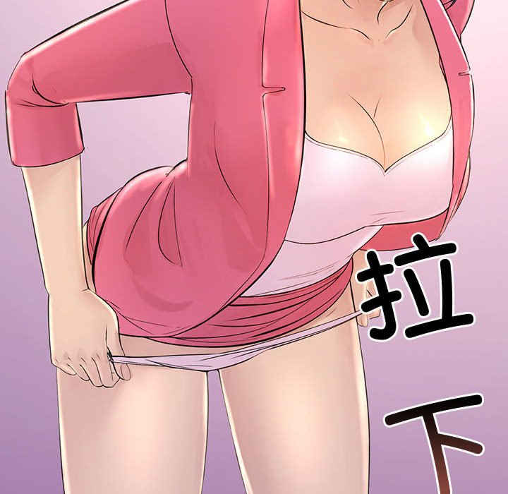 不正常关系/走味的初恋