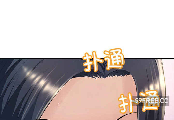 不正常关系/走味的初恋