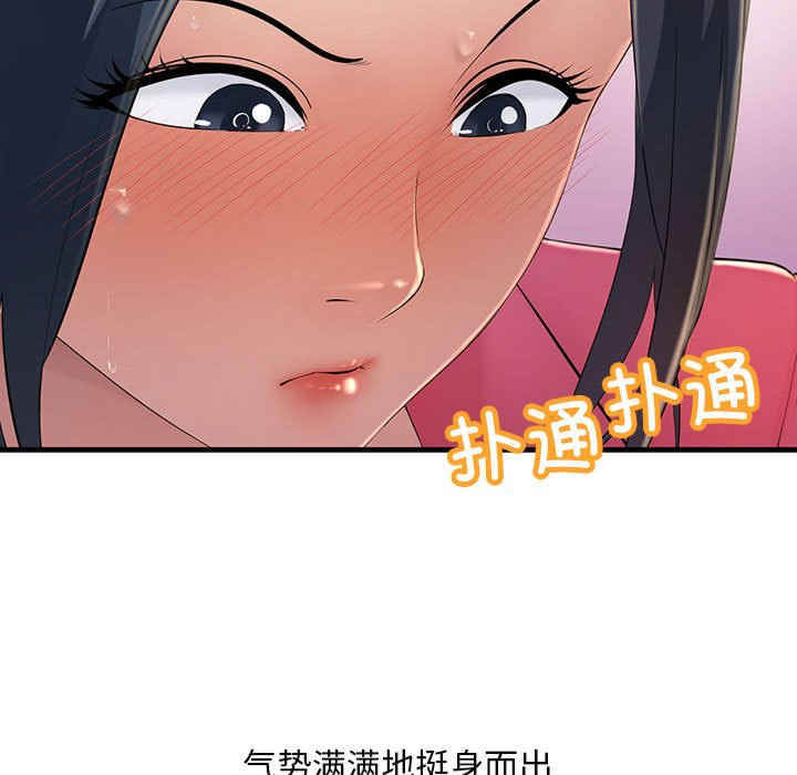 不正常关系/走味的初恋