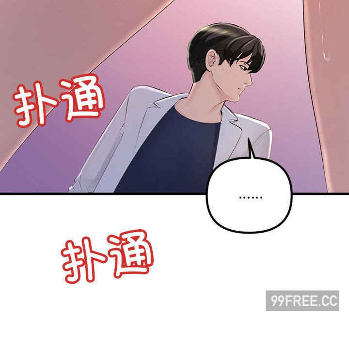 不正常关系/走味的初恋