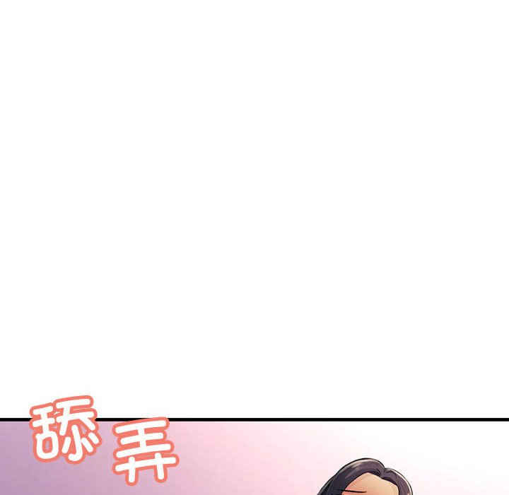 不正常关系/走味的初恋