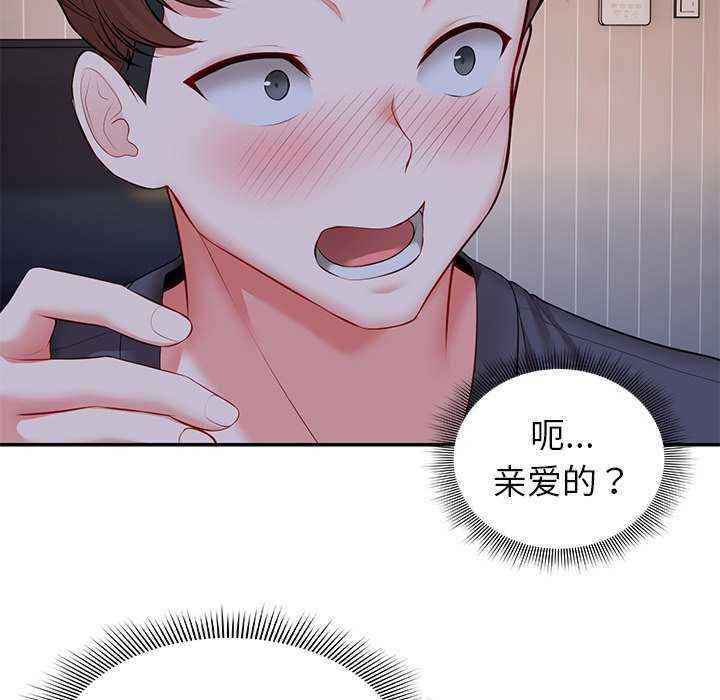 失忆初体验/第一次失忆