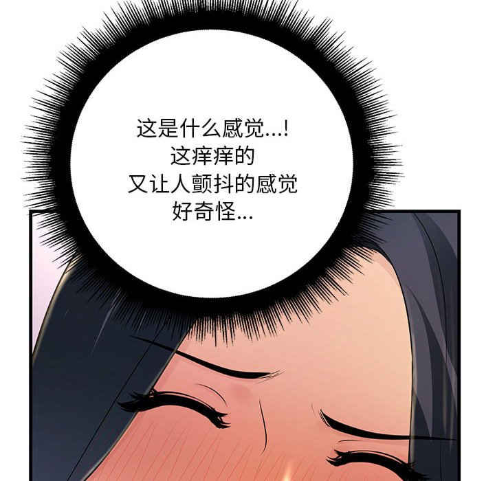 不正常关系/走味的初恋