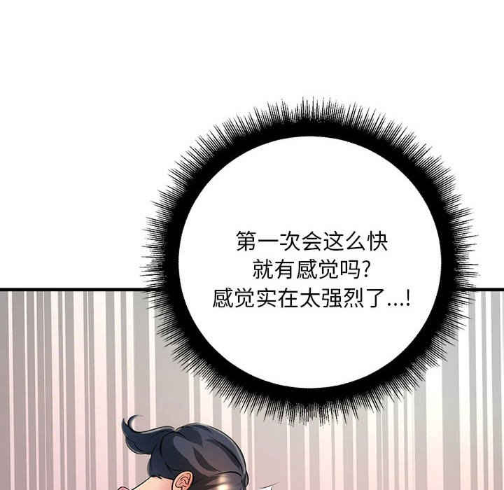 不正常关系/走味的初恋