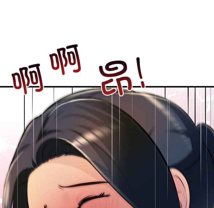 不正常关系/走味的初恋