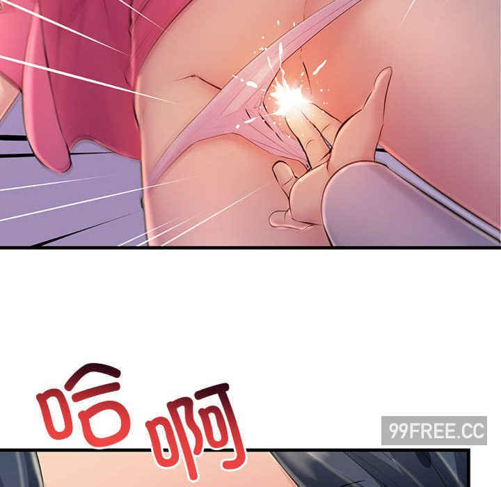 不正常关系/走味的初恋