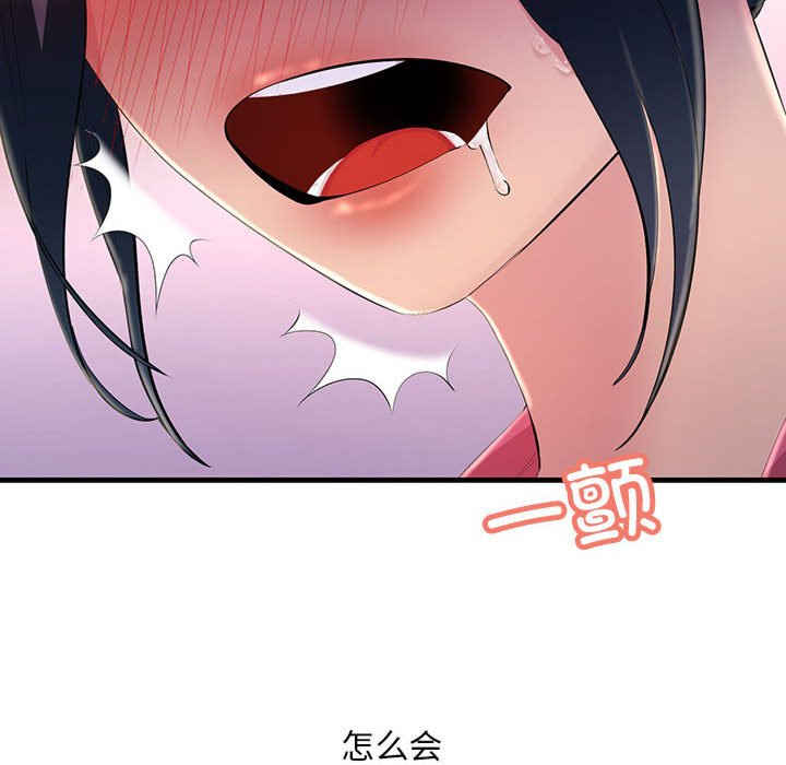 不正常关系/走味的初恋