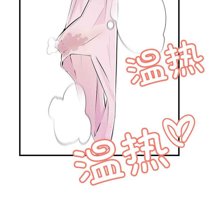 不正常关系/走味的初恋