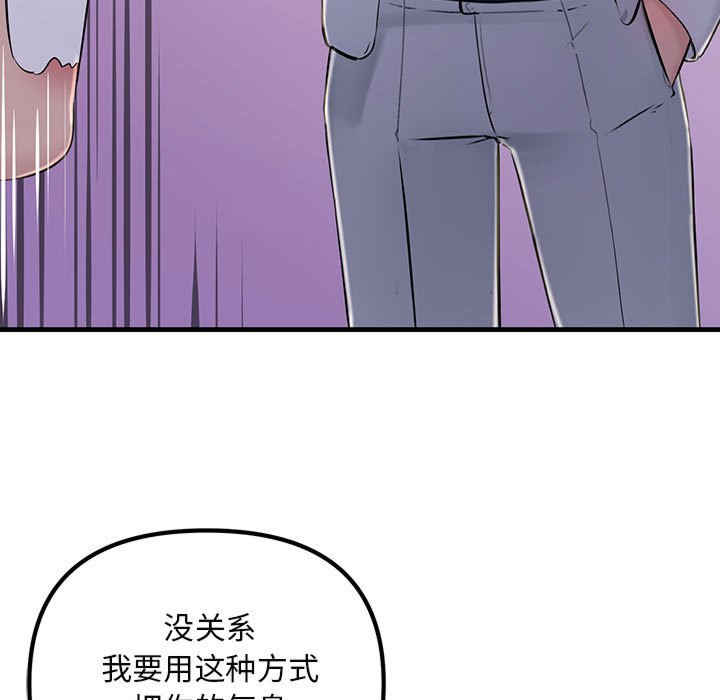 不正常关系/走味的初恋