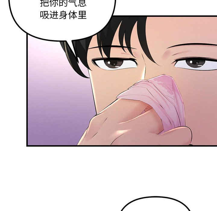 不正常关系/走味的初恋