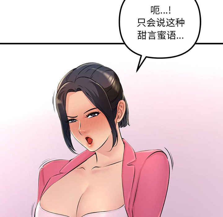 不正常关系/走味的初恋