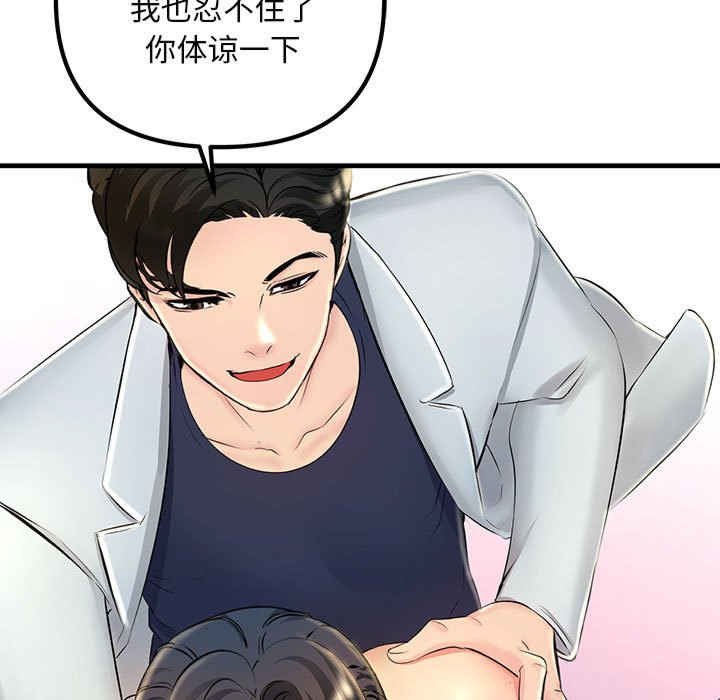 不正常关系/走味的初恋