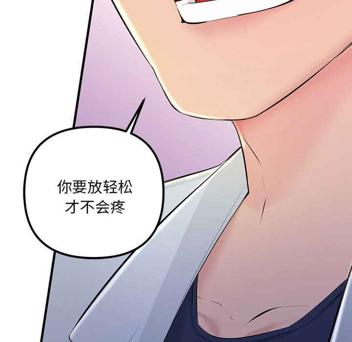 不正常关系/走味的初恋