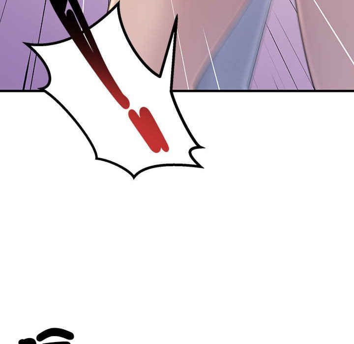 不正常关系/走味的初恋