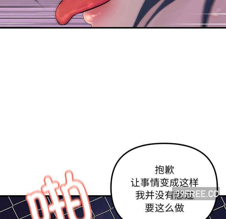 不正常关系/走味的初恋