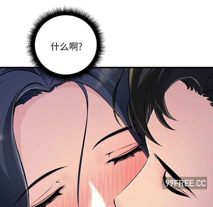 不正常关系/走味的初恋