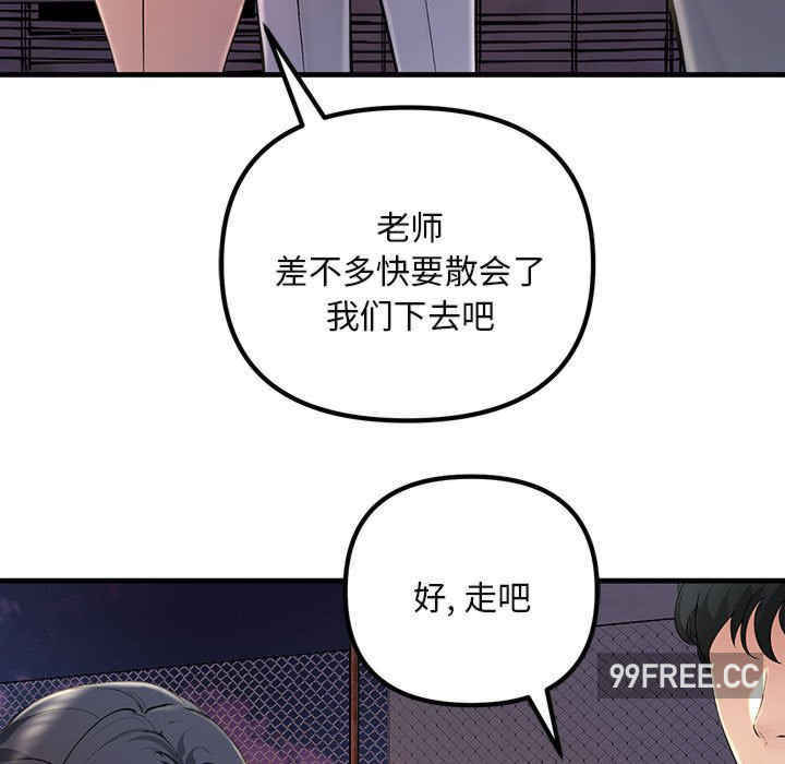 不正常关系/走味的初恋