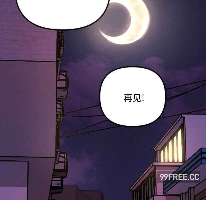 不正常关系/走味的初恋