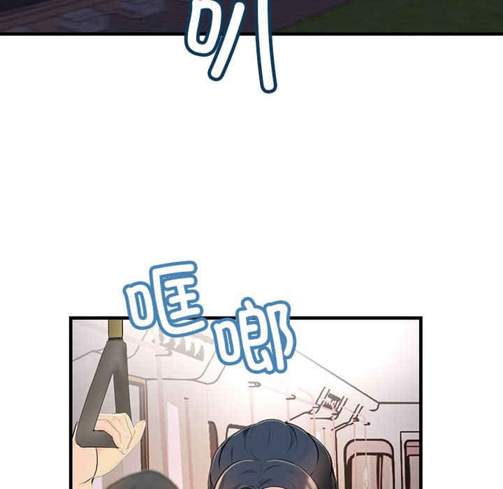 不正常关系/走味的初恋