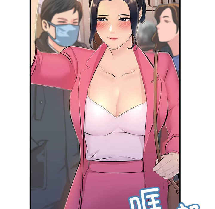 不正常关系/走味的初恋