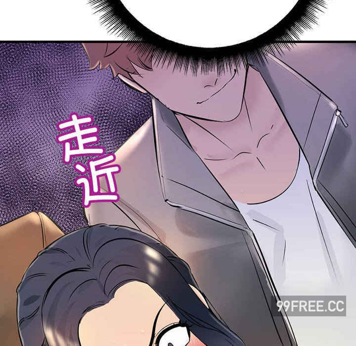 不正常关系/走味的初恋