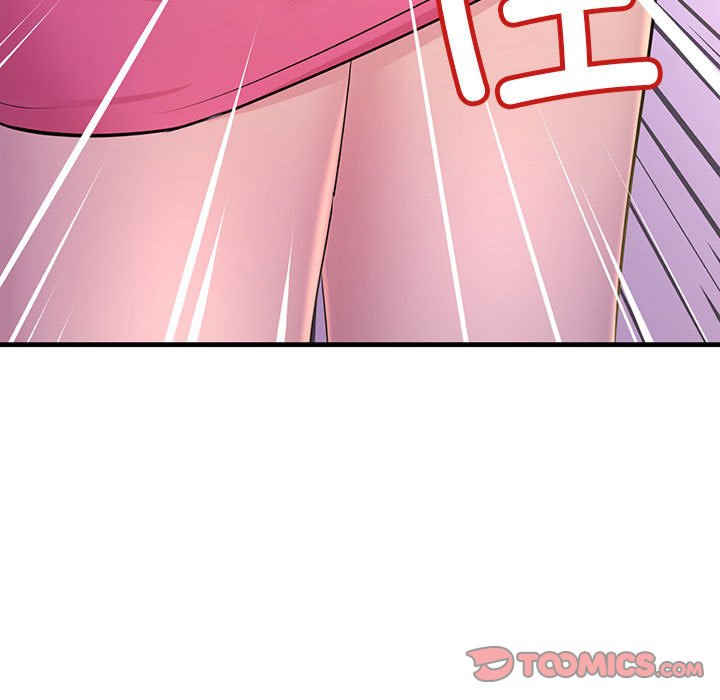 不正常关系/走味的初恋