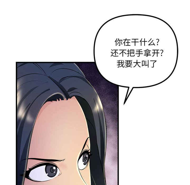 不正常关系/走味的初恋