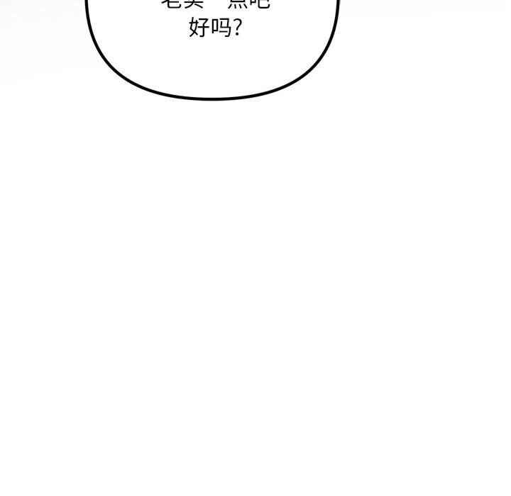 不正常关系/走味的初恋