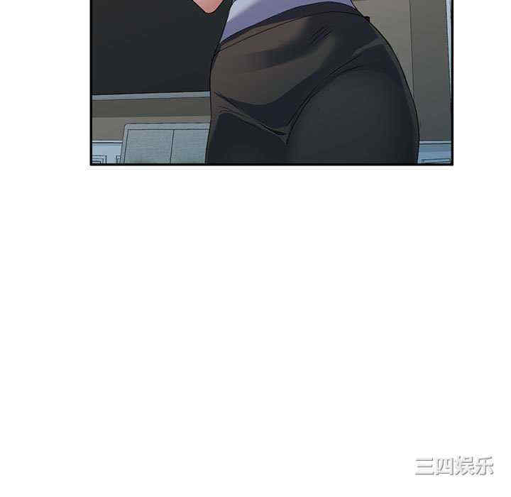 刺激的寄居生活/侄女来敲门