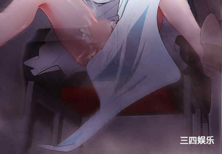 莫名被调教的滋味/危险邂逅