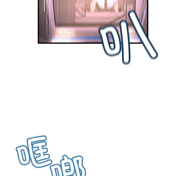 不正常关系/走味的初恋