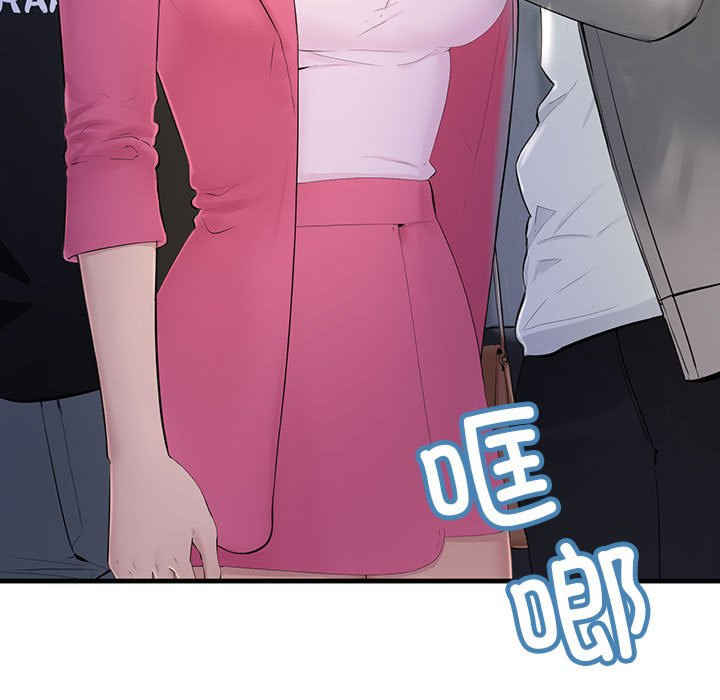 不正常关系/走味的初恋