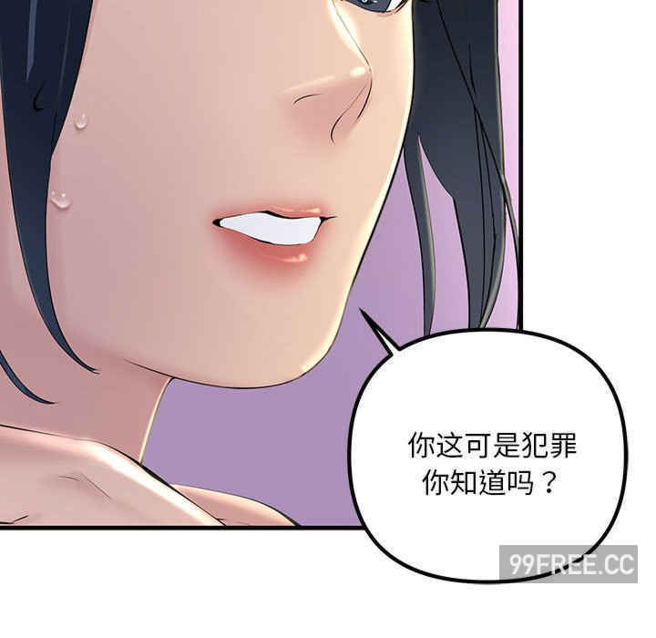 不正常关系/走味的初恋