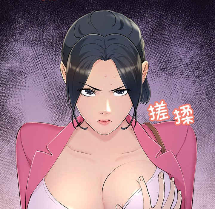 不正常关系/走味的初恋