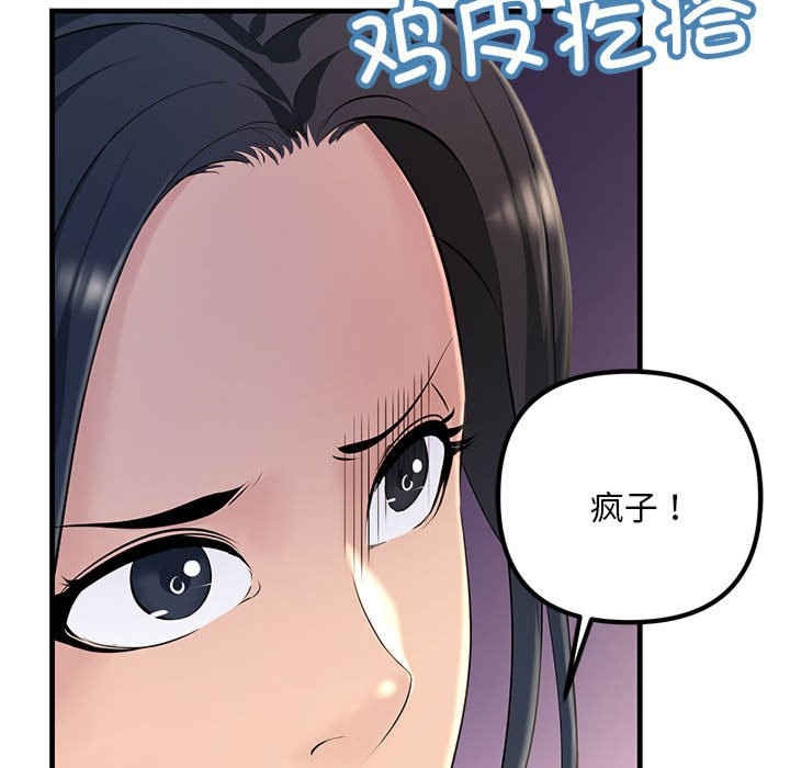 不正常关系/走味的初恋