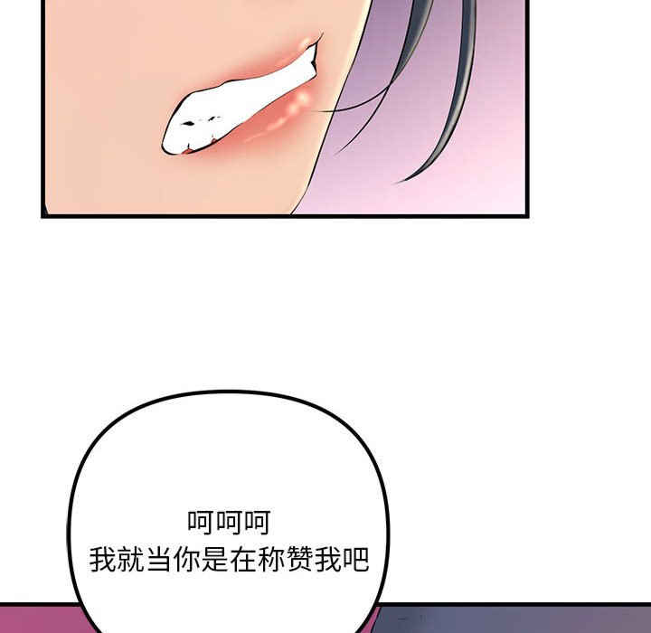 不正常关系/走味的初恋