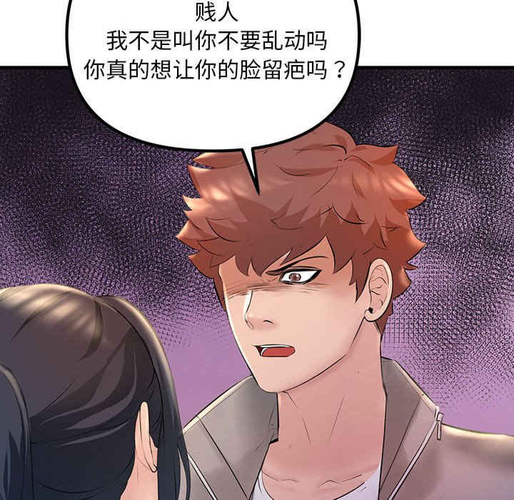 不正常关系/走味的初恋