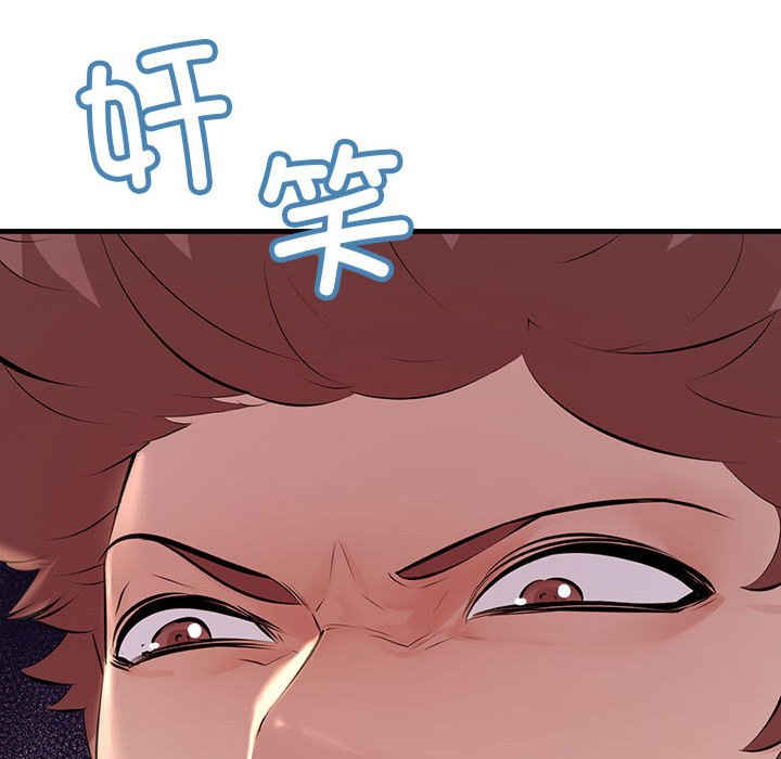 不正常关系/走味的初恋